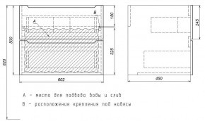 Тумба под раковину Uperwood Tanos 60 см, подвесная, белая матовая в Тавде - tavda.ok-mebel.com | фото 6