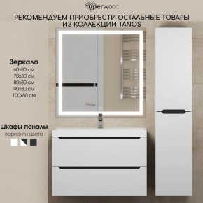 Тумба под раковину Uperwood Tanos 80 см, подвесная, белая/графит в Тавде - tavda.ok-mebel.com | фото 11