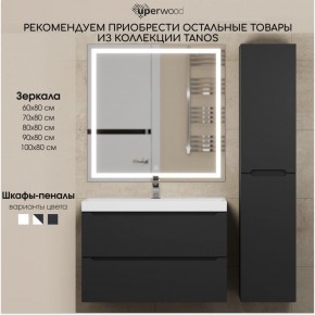Тумба под раковину Uperwood Tanos 80 см, подвесная, черная матовая в Тавде - tavda.ok-mebel.com | фото 13