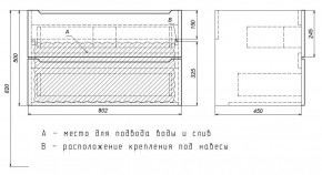 Тумба под раковину Uperwood Tanos 80 см, подвесная, черная матовая в Тавде - tavda.ok-mebel.com | фото 7