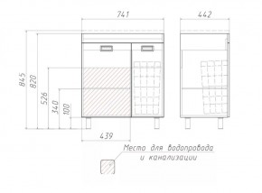 Тумба под умывальник Elen 75 Cube без ящика и корзиной для белья Домино (DC5003T) в Тавде - tavda.ok-mebel.com | фото 3