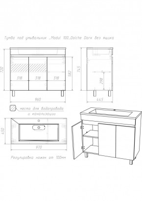 Тумба под умывальник "Modul 100"Dolche Dark без ящика Домино (DD5402T) в Тавде - tavda.ok-mebel.com | фото 2