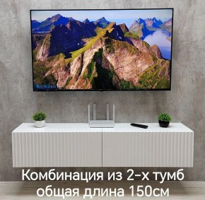 Тумба подвесная под ТВ LINES MTV1-MA 750 Белый глянец (Белый-M 10.1.1) в Тавде - tavda.ok-mebel.com | фото 10