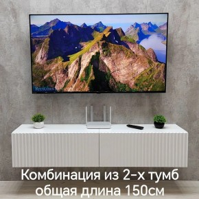 Тумба подвесная под ТВ LINES MTV1-MA 750 Белый матовый (Белый-M 10.1.2) в Тавде - tavda.ok-mebel.com | фото 8