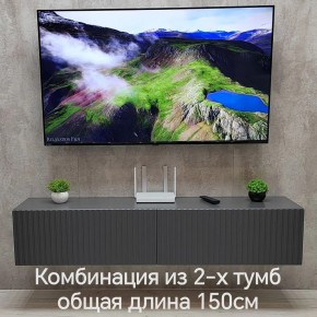 Тумба подвесная под ТВ LINES MTV1-MA 750 Темно-серый (Графит-M 10.1.25) в Тавде - tavda.ok-mebel.com | фото 10