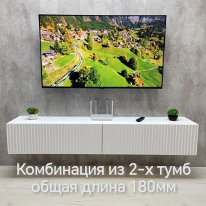 Тумба подвесная под ТВ LINES MTV3-MA 900 Белый глянец (Белый-M 10.1.1) в Тавде - tavda.ok-mebel.com | фото 10