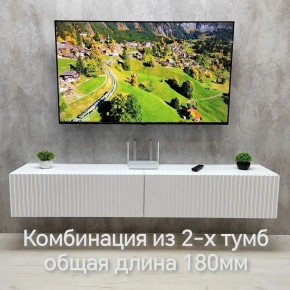 Тумба подвесная под ТВ LINES MTV3-MA 900 Белый матовый (Белый-M 10.1.2) в Тавде - tavda.ok-mebel.com | фото 9