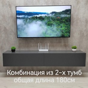 Тумба подвесная под ТВ LINES MTV3-MA 900 Темно-серый (Графит-M 10.1.25) в Тавде - tavda.ok-mebel.com | фото 9
