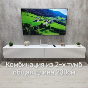 Тумба подвесная под ТВ LINES MTV4-MA 1150 Белый матовый (Белый-M 10.1.2) в Тавде - tavda.ok-mebel.com | фото 10