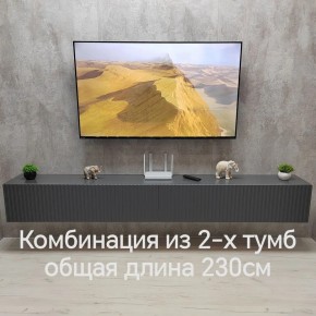 Тумба подвесная под ТВ LINES MTV4-MA 1150 Темно-серый (Графит-M 10.1.25) в Тавде - tavda.ok-mebel.com | фото 8