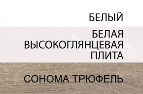 Тумба прикроватная 1S/TYP 95, LINATE ,цвет белый/сонома трюфель в Тавде - tavda.ok-mebel.com | фото 4