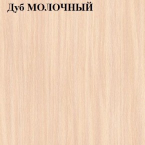 Тумба прикроватная «ЛИНДА» в Тавде - tavda.ok-mebel.com | фото 3