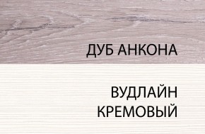 Тумба RTV 3S, OLIVIA, цвет вудлайн крем/дуб анкона в Тавде - tavda.ok-mebel.com | фото 3