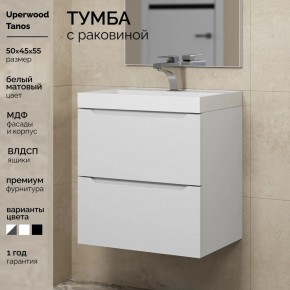 Тумба с раковиной Uperwood Tanos 50 см, подвесная, белая матовая в Тавде - tavda.ok-mebel.com | фото 5