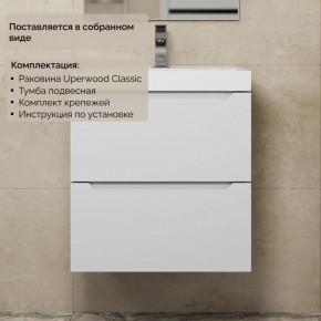 Тумба с раковиной Uperwood Tanos 50 см, подвесная, белая матовая в Тавде - tavda.ok-mebel.com | фото 8