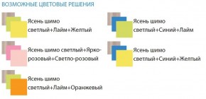 Уголок школьника Юниор-4.1 (700*1860) ЛДСП в Тавде - tavda.ok-mebel.com | фото 3