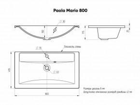 Умывальник мебельный "Mario 80" Paola в Тавде - tavda.ok-mebel.com | фото 4