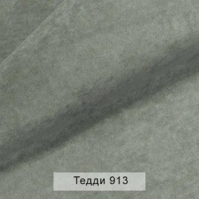 УРБАН Кровать БЕЗ ОРТОПЕДА (в ткани коллекции Ивару №8 Тедди) в Тавде - tavda.ok-mebel.com | фото 2