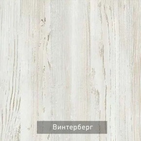 ВИРТОН 11 Тумба ТВ в Тавде - tavda.ok-mebel.com | фото 8