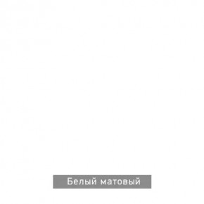 ВИРТОН 2 Шкаф с полками в Тавде - tavda.ok-mebel.com | фото 11