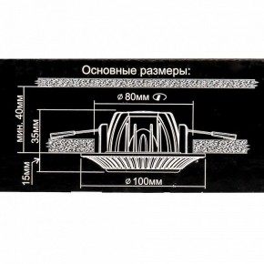Встраиваемый светильник Citilux Боска CLD041NW1 в Тавде - tavda.ok-mebel.com | фото 10