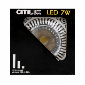 Встраиваемый светильник Citilux Боска CLD041NW1 в Тавде - tavda.ok-mebel.com | фото 9