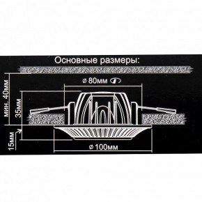 Встраиваемый светильник Citilux Дзета CLD042NW1 в Тавде - tavda.ok-mebel.com | фото 12