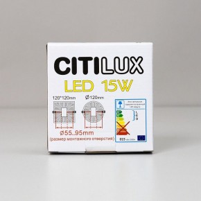 Встраиваемый светильник Citilux Вега CLD53K15N в Тавде - tavda.ok-mebel.com | фото 7