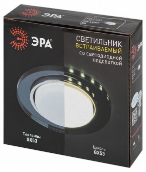 Встраиваемый светильник Эра  DK LD51 BK в Тавде - tavda.ok-mebel.com | фото 9