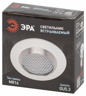 Встраиваемый светильник Эра  KL109 WH/SL в Тавде - tavda.ok-mebel.com | фото 7