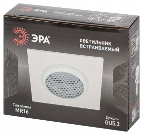 Встраиваемый светильник Эра  KL110 WH в Тавде - tavda.ok-mebel.com | фото 7