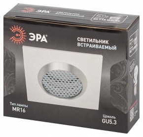 Встраиваемый светильник Эра  KL110 WH/SL в Тавде - tavda.ok-mebel.com | фото 4