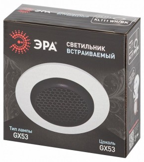 Встраиваемый светильник Эра  KL111 WH/BK в Тавде - tavda.ok-mebel.com | фото 6