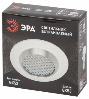 Встраиваемый светильник Эра  KL111 WH/SL в Тавде - tavda.ok-mebel.com | фото 6