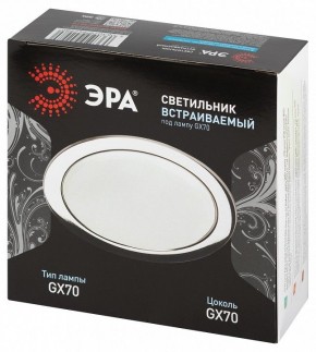 Встраиваемый светильник Эра  ST70 CH в Тавде - tavda.ok-mebel.com | фото 7