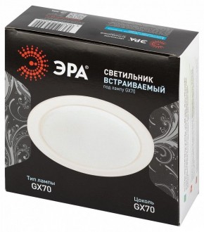 Встраиваемый светильник Эра  ST70 WH в Тавде - tavda.ok-mebel.com | фото 6