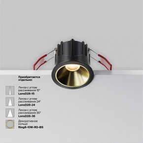 Встраиваемый светильник Maytoni Alfa LED DL043-01-10W2.7K-RD-B в Тавде - tavda.ok-mebel.com | фото 4