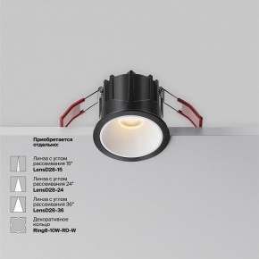Встраиваемый светильник Maytoni Alfa LED DL043-01-10W2.7K-RD-B в Тавде - tavda.ok-mebel.com | фото 6