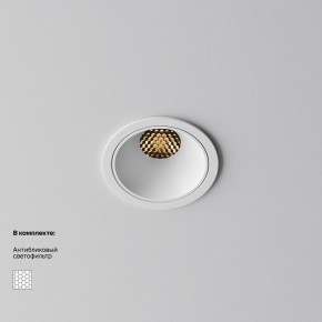 Встраиваемый светильник Maytoni Alfa LED DL043-01-10W2.7K-RD-W в Тавде - tavda.ok-mebel.com | фото 2