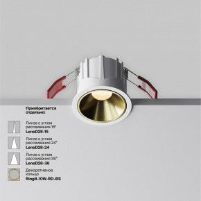 Встраиваемый светильник Maytoni Alfa LED DL043-01-10W2.7K-RD-W в Тавде - tavda.ok-mebel.com | фото 3