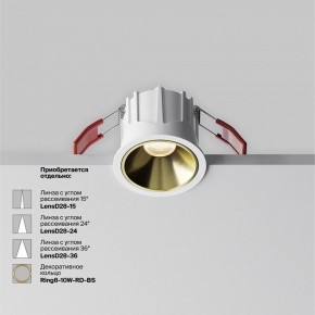 Встраиваемый светильник Maytoni Alfa LED DL043-01-10W3K-RD-W-1 в Тавде - tavda.ok-mebel.com | фото 4