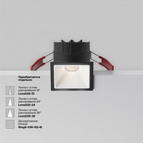 Встраиваемый светильник Maytoni Alfa LED DL043-01-10W4K-SQ-B-1 в Тавде - tavda.ok-mebel.com | фото 4