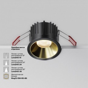 Встраиваемый светильник Maytoni Alfa LED DL043-01-15W3K-RD-B-1 в Тавде - tavda.ok-mebel.com | фото 4