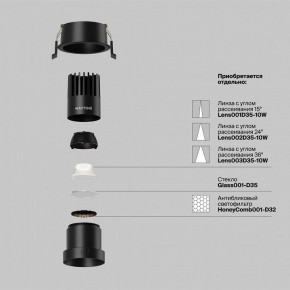 Встраиваемый светильник Maytoni Dip DL116-10W-4K-B в Тавде - tavda.ok-mebel.com | фото 3