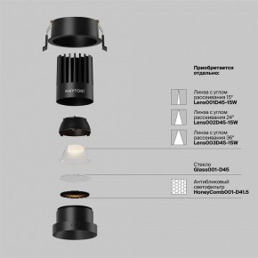 Встраиваемый светильник Maytoni Dip DL117-15W-2.7K-B в Тавде - tavda.ok-mebel.com | фото 8