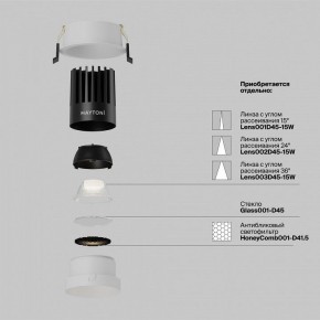 Встраиваемый светильник Maytoni Dip DL117-15W-4K-W в Тавде - tavda.ok-mebel.com | фото 3