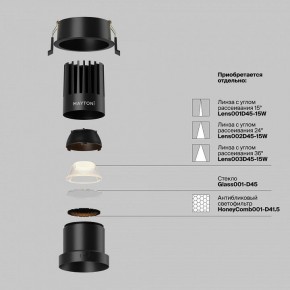 Встраиваемый светильник Maytoni Dip DL118-15W-2.7K-B в Тавде - tavda.ok-mebel.com | фото 3
