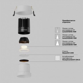 Встраиваемый светильник Maytoni Dip DL118-15W-2.7K-W в Тавде - tavda.ok-mebel.com | фото 3