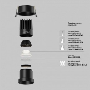 Встраиваемый светильник Maytoni Dip DL118-15W-4K-B в Тавде - tavda.ok-mebel.com | фото 3
