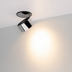 Встраиваемый светильник на штанге Arlight PLURIO 037999 в Тавде - tavda.ok-mebel.com | фото 2